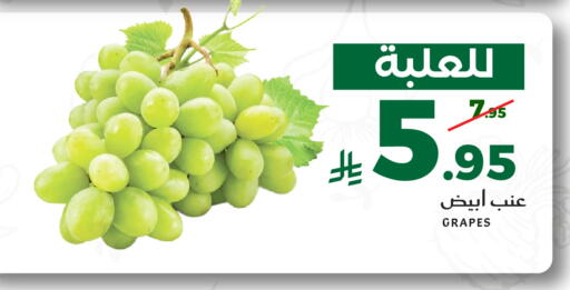 Grapes available at Mira Mart Mall in KSA, Saudi Arabia, Saudi - Jeddah