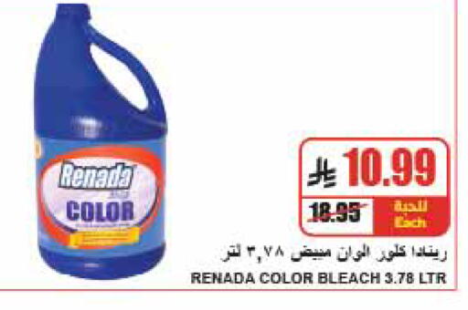 available at A Market in KSA, Saudi Arabia, Saudi - Riyadh