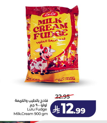 available at لولو هايبرماركت in مملكة العربية السعودية, السعودية, سعودية - الخبر‎