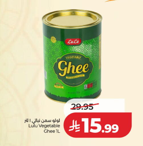 available at لولو هايبرماركت in مملكة العربية السعودية, السعودية, سعودية - حائل‎