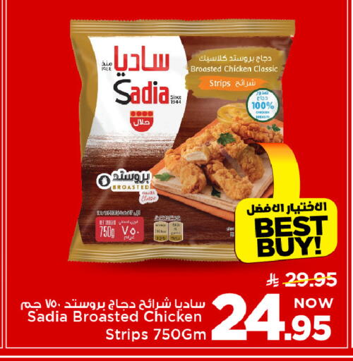 available at Mark & Save in KSA, Saudi Arabia, Saudi - Riyadh