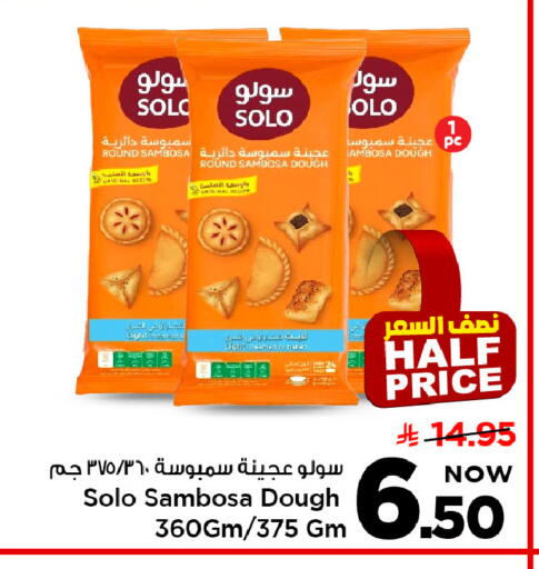 available at Mark & Save in KSA, Saudi Arabia, Saudi - Riyadh