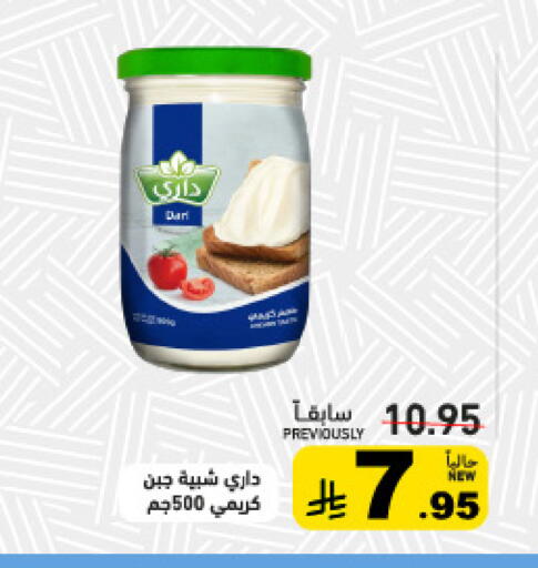 available at Aswaq Ramez in KSA, Saudi Arabia, Saudi - Tabuk