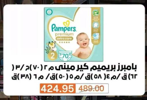 available at Beit El Gomla in Egypt - Cairo