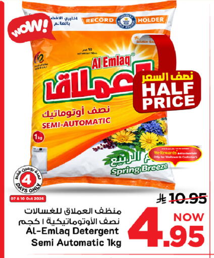 available at Mark & Save in KSA, Saudi Arabia, Saudi - Al Hasa