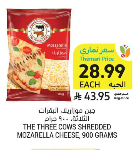 available at أسواق التميمي in مملكة العربية السعودية, السعودية, سعودية - تبوك