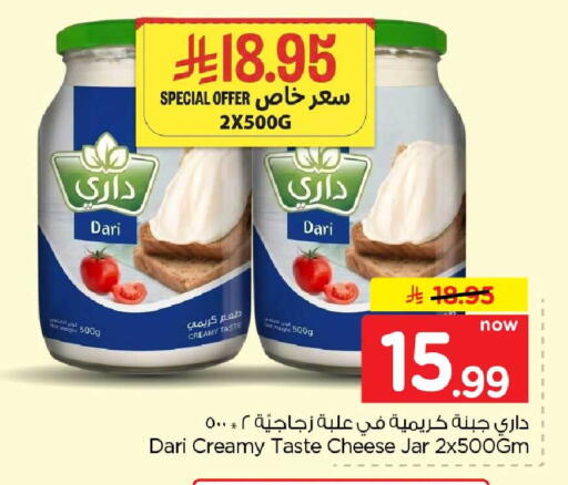 available at Hyper Al Wafa in KSA, Saudi Arabia, Saudi - Mecca