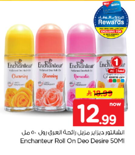 available at Hyper Al Wafa in KSA, Saudi Arabia, Saudi - Dammam