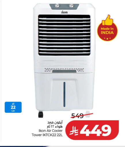 available at LULU Hypermarket in KSA, Saudi Arabia, Saudi - Dammam