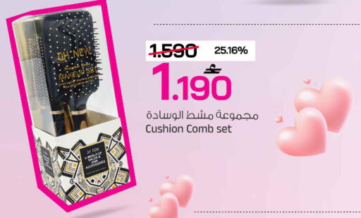 available at مارك & سايف in عُمان - مسقط‎