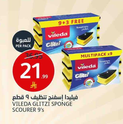 available at أسواق الجزيرة in مملكة العربية السعودية, السعودية, سعودية - الرياض