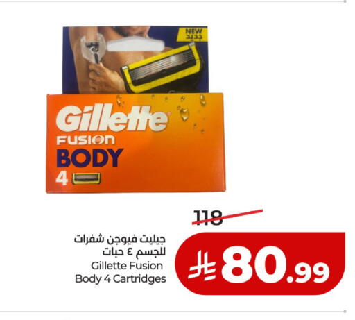 available at لولو هايبرماركت in مملكة العربية السعودية, السعودية, سعودية - حائل‎