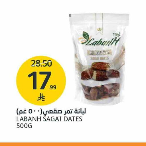 available at أسواق الجزيرة in مملكة العربية السعودية, السعودية, سعودية - الرياض