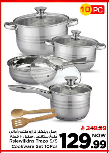 available at Mark & Save in KSA, Saudi Arabia, Saudi - Riyadh