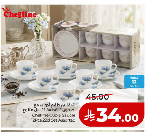 available at لولو هايبرماركت in مملكة العربية السعودية, السعودية, سعودية - حائل‎