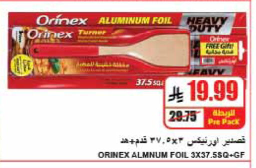 available at A Market in KSA, Saudi Arabia, Saudi - Riyadh