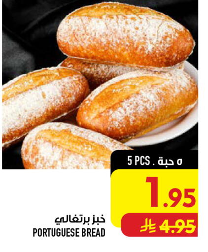 available at Abraj Hypermarket in KSA, Saudi Arabia, Saudi - Mecca