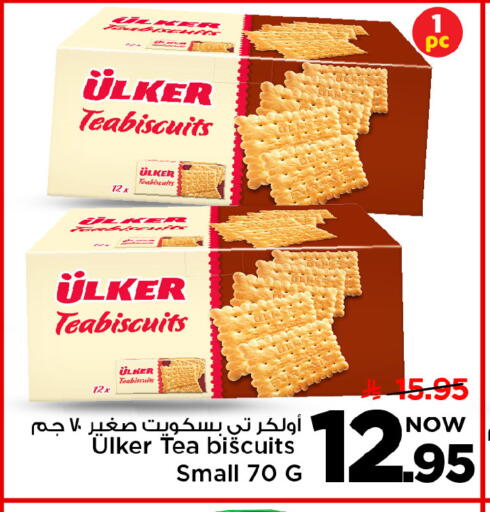 available at Mark & Save in KSA, Saudi Arabia, Saudi - Riyadh