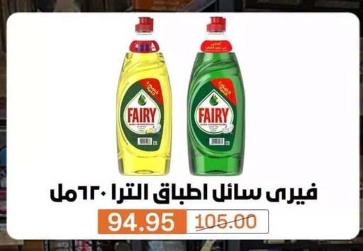 available at Beit El Gomla in Egypt - Cairo