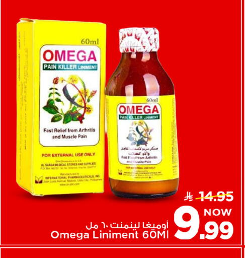 available at Mark & Save in KSA, Saudi Arabia, Saudi - Riyadh