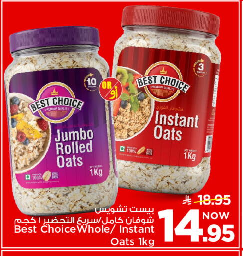 available at Mark & Save in KSA, Saudi Arabia, Saudi - Riyadh