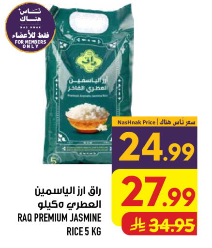 available at Abraj Hypermarket in KSA, Saudi Arabia, Saudi - Mecca