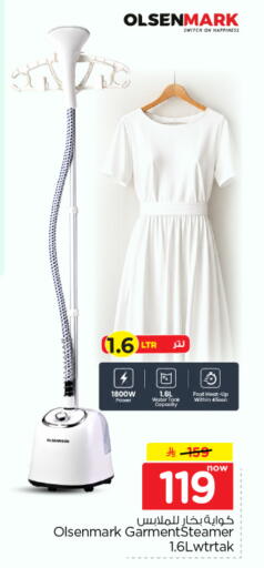 available at Hyper Al Wafa in KSA, Saudi Arabia, Saudi - Dammam