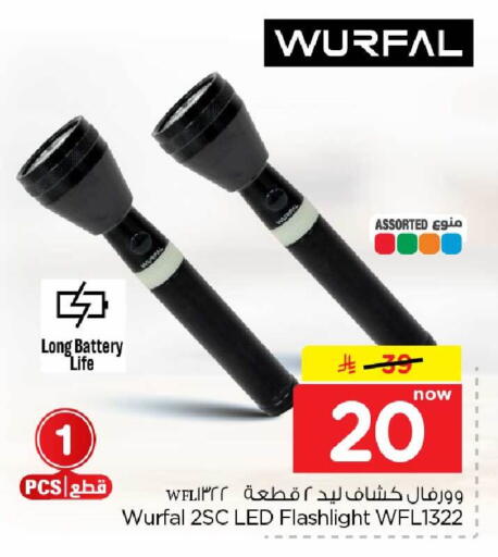 available at Hyper Al Wafa in KSA, Saudi Arabia, Saudi - Mecca