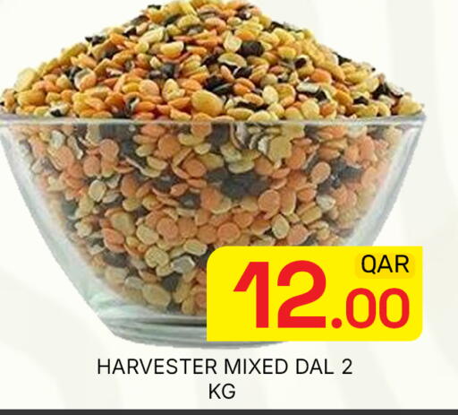 available at مجلس هايبرماركت in قطر - الدوحة
