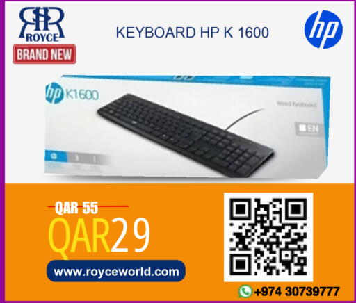 available at Royce World Trading & Services W.L.L in Qatar - Al Wakra