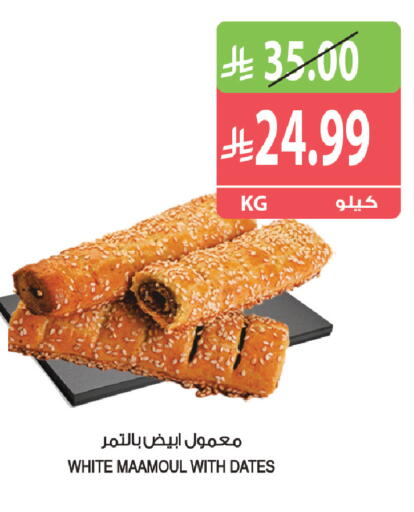 available at المزرعة in مملكة العربية السعودية, السعودية, سعودية - ينبع