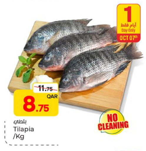 available at باريس هايبرماركت in قطر - الشحانية