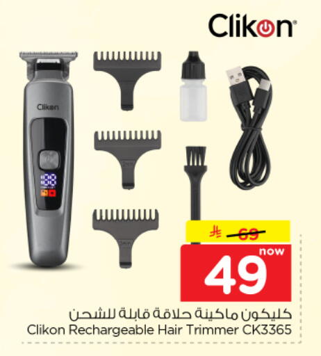 available at Hyper Al Wafa in KSA, Saudi Arabia, Saudi - Dammam
