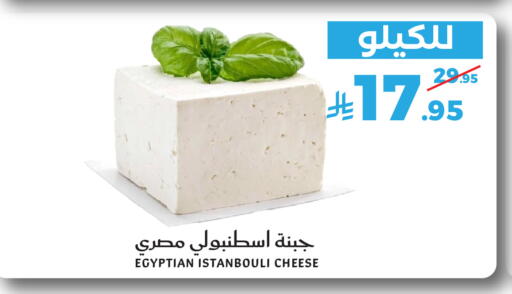 available at ميرا مارت مول in مملكة العربية السعودية, السعودية, سعودية - جدة