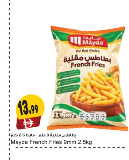 available at المايا سوبرماركت in الإمارات العربية المتحدة , الامارات - دبي