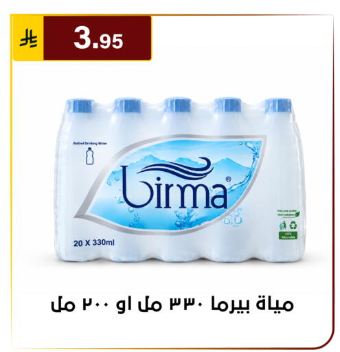available at Al Hussain Top Up in KSA, Saudi Arabia, Saudi - Riyadh