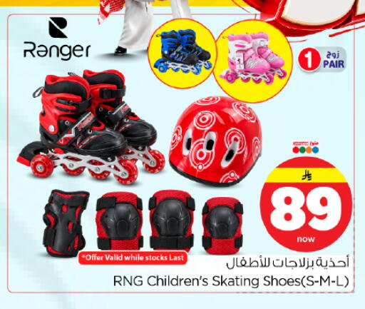 available at Hyper Al Wafa in KSA, Saudi Arabia, Saudi - Dammam