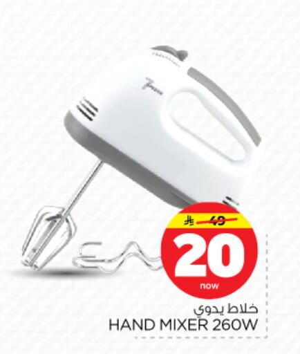 available at Nesto in KSA, Saudi Arabia, Saudi - Riyadh