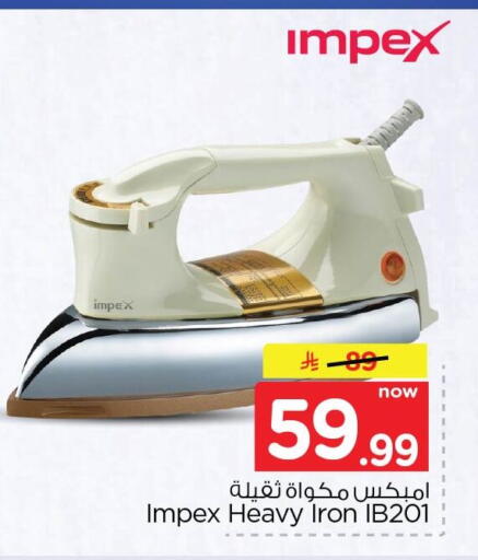 available at Nesto in KSA, Saudi Arabia, Saudi - Dammam