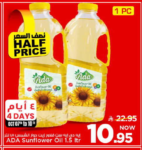 available at Mark & Save in KSA, Saudi Arabia, Saudi - Al Khobar