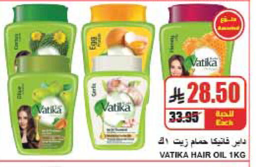 available at A Market in KSA, Saudi Arabia, Saudi - Riyadh