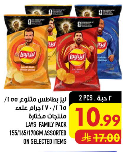available at Abraj Hypermarket in KSA, Saudi Arabia, Saudi - Mecca