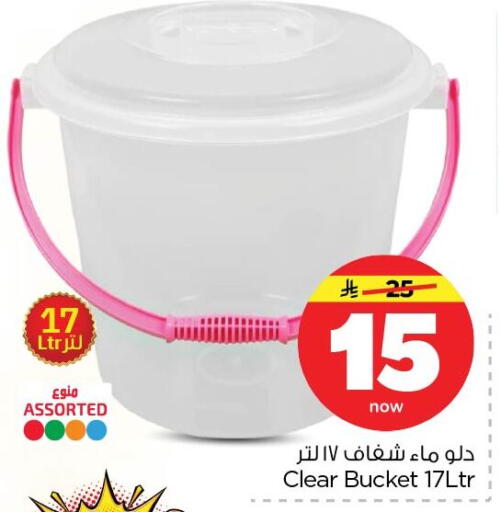 available at نستو in مملكة العربية السعودية, السعودية, سعودية - المنطقة الشرقية