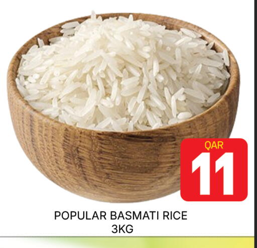 available at مجلس هايبرماركت in قطر - الدوحة