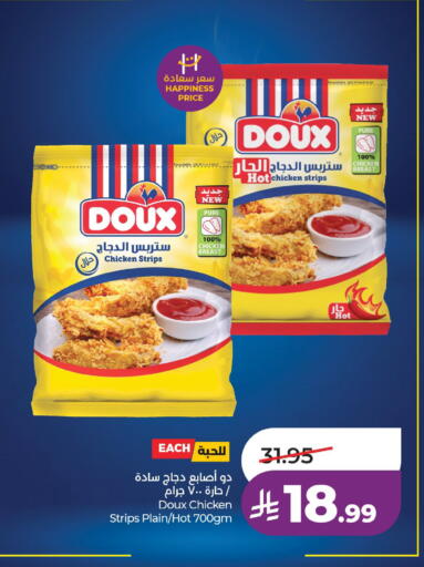 available at LULU Hypermarket in KSA, Saudi Arabia, Saudi - Al-Kharj