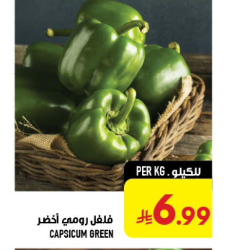 Capsicum available at Abraj Hypermarket in KSA, Saudi Arabia, Saudi - Mecca
