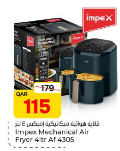 available at باريس هايبرماركت in قطر - الشحانية