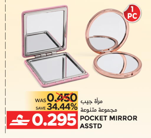 available at مركز هدايا التنين in عُمان - مسقط‎