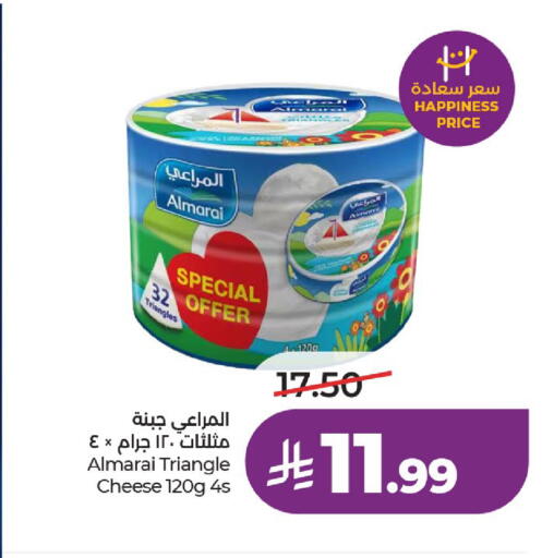 available at لولو هايبرماركت in مملكة العربية السعودية, السعودية, سعودية - حائل‎