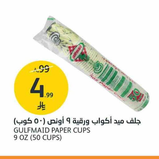 available at AlJazera Shopping Center in KSA, Saudi Arabia, Saudi - Riyadh